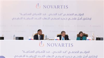 نوفارتس مصر تطلق حملة 