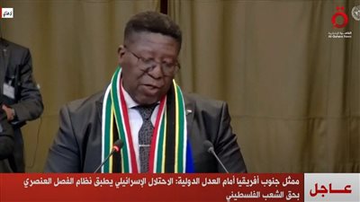 ممثل جنوب إفريقيا: الاحتلال الإسرائيلي يطبق نظام الفصل العنصري بحق الشعب الفلسطيني