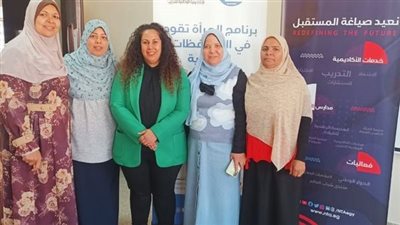 وزارة العمل : المشاركة فى النسخة الثانية من «المرأة تقود فى المحافظات» لسيدات الوادي الجديد