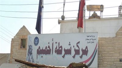 التصريح بدفن جثة طفل صدمته سيارة حال لهوه أمام منزلهم بأخميم