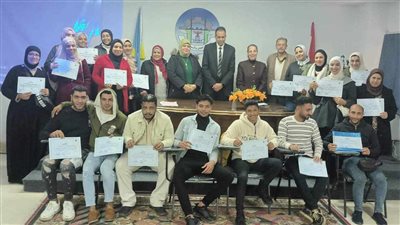 وزارة العمل تختتم برامج تدريبية مجانية لشباب الإسكندرية