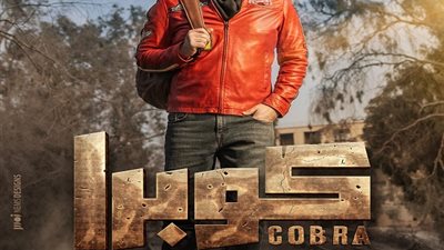 رمضان 2024.. محمود طلعت يضع الموسيقى التصويريه لـ 