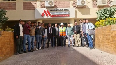 وزارة العمل : زيارة ميدانية لمتدربي مركز التدريب المهني لشركة صناعة أسمنت بقنا