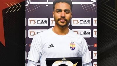 موكا لاعب الجونة رجل مواجهة سيراميكا بالدوري 