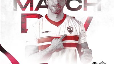 يد الزمالك يفوز على هليوبوليس فى دوري المحترفين 