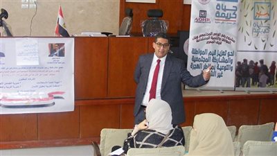 انطلاق اليوم الثاني لفاعليات تعزيز قيم المواطنة وحقوق الإنسان بمدينة طنطا