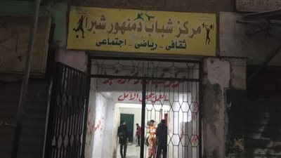 انتظام العاملين بالفترة المسائية لمراكز شباب شبرا الخيمة