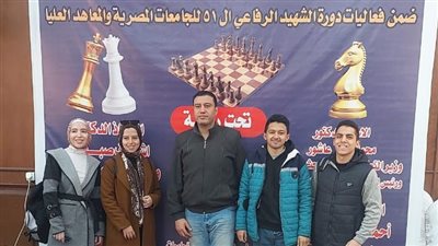 مُشاركة منتخب جامعة الزقازيق فى بطولة الشطرنج الخاطف للجامعات المصرية 