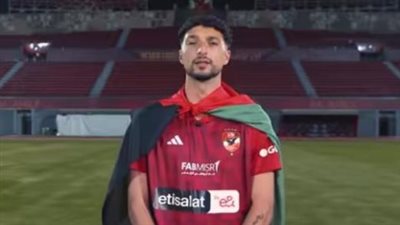 الفحوصات تؤكد جاهزية وسام أبو علي لمباراة ميدياما