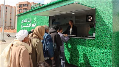 بنك الطعام المصري يطلق 