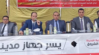  تفاصيل بيع محال تجارية وصيدلية ومخبز وقطع أراض بنشاط ورش بمدينتي بدر والشروق