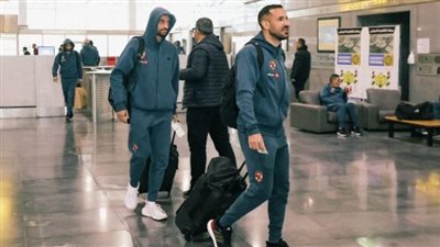 بعثة الأهلي تصل كوماسي.. وتترقب قرار الكاف بشأن تأجيل لقاء ميدياما