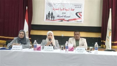 دعم الحوار والتوعية الأسرية لتحقيق الأمن الاجتماعي..  ندوة بإعلام الخارجة