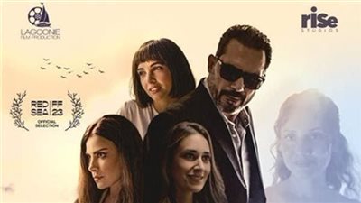 فيلم أنف وثلاث عيون يحصد أكثر من 44 ألف جنيه أمس