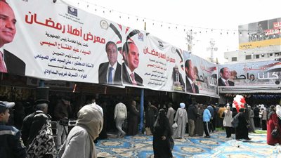 إفتتاح أول معارض أهلًا رمضان بمدينة قنا 