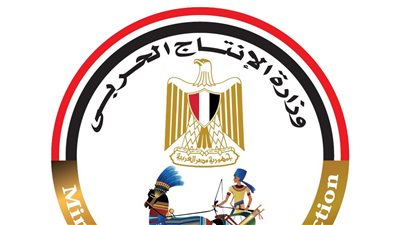 وزارة الإنتاج الحربي تشارك بفاعلية في المعارض الدولية والمحلية