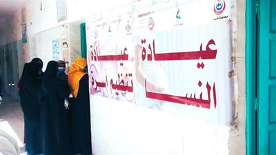  قنا: برنامج أسـرة لتحسين الصحة الإنجابية ممتد لـ5 سنوات 