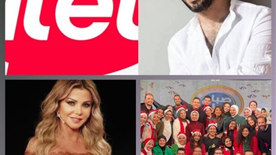رامي جمال وهارموني وتقديم رزان مغربي.. تفاصيل حفل “itel