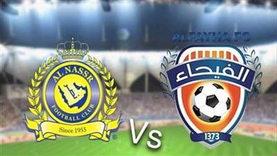 بث مباشر مشاهدة مباراة النصر والفيحاء يلا شوت بدون تقطيع HD في دوري أبطال آسيا