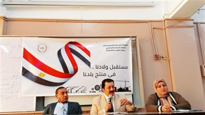 ندوة بإعلام الشرقية: الصناعة الوطنية تعميق المنتج المحلي وتعزيز التنافسية