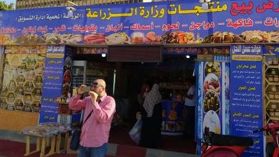 أول مارس ..الزراعة تطلق معرض للسلع الغذائية بأسعار مخفضة 