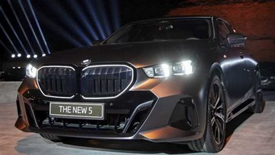 إطلاق BMW الفئة الخامسة الجديدة كلياً وi5 الكهربائية في مصر