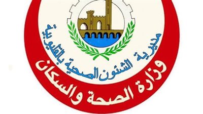 اليوم.. مؤتمر بنها السابع للسكر وأمراض القلب