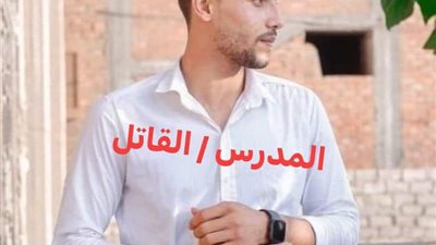 كشف غموض مقتل طالب ثانوي بالدقهلية