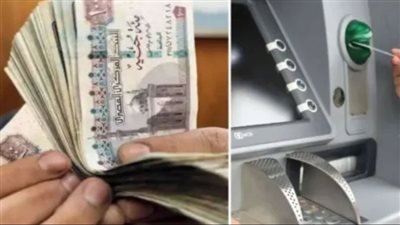 الاستعلام عن معاش مارس 2024.. التفاصيل كاملة 