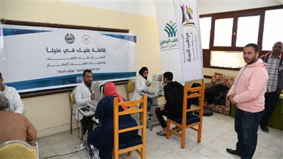 سفيرة الهجرة ومحافظ الفيوم يتفقدان القافلة الطبية لمؤسسة صناع الخير