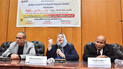 تعليم سوهاج تبحث آليات تنفيذ خطة مكافحة مشكلة التسرب من التعليم