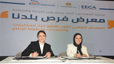 أكاديمية البحث العلمي تطلق مبادرة 