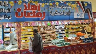 شعبة المستوردين: 