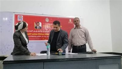 قنا تختتم فاعليات ملتقيات برلمانية بمديرية الشباب والرياضة  