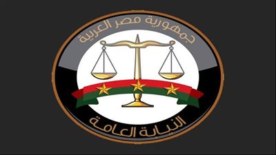 النيابة العامة تأمر بدفن جثة مزارع لقي مصرعه في مشاجرة مع عامل