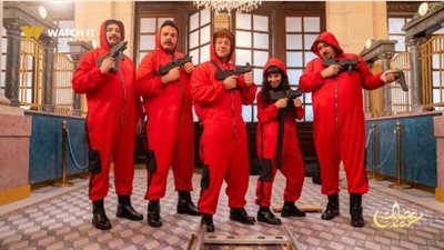 الكبير أوي 8.. أحمد مكي على طريقة مسلسل la casa de papel 