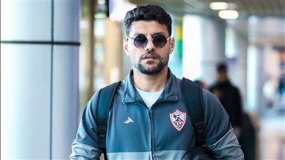 سفارة مصر في الجزائر: بعثة الزمالك وصلت وتوجهت إلى فندق الإقامة