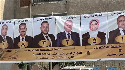 اقبال محدود مع فتح صناديق الاقتراع في انتخابات المهندسين بالإسماعيلية 