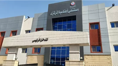 مستشفى إهناسيا يقدم خدماته لنصف مليون مريض مجانًا (فيديو)
