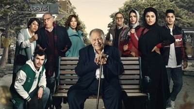 العدل تطرح البوستر الرسمي لمسلسل 