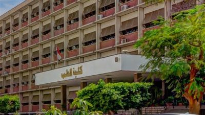 27 فبراير.. مستشفيات جامعة أسيوط تطلق المؤتمر السنوي الـ 16 للتخدير والعناية