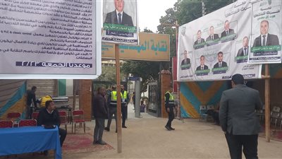 بالصور.. نقابة المهندسين بأسيوط تفتح أبوابها لاستقبال 14 ألف ناخب في انتخابات التجديد النصفي