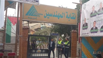 ننشر نتيجة انتخابات نقابة المهندسين في بورسعيد