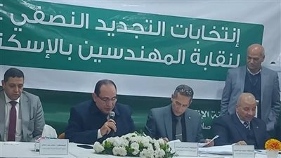 ننشر نتيجة انتخابات التجديد النصفى لنقابة المهندسين بالإسكندرية