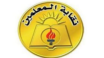 طالب تعدى عليه.. إصابة معلم في المنوفية بجرح في الكتف