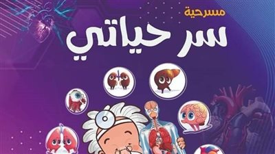 غدًا بالمجان..  