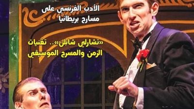 موسم نوادي المسرح وورش التمثيل بملتقى 