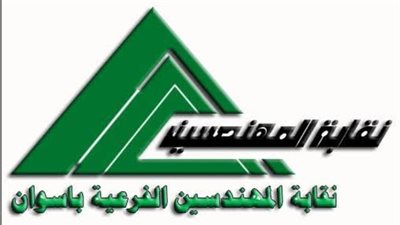 ننشر أسماء الفائزين فى انتخابات نقابة المهندسين أسوان