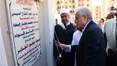 محافظ جنوب سينا يفتتح مسجد