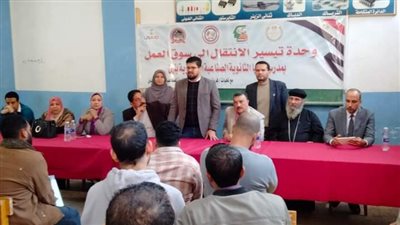 مُلتقى توظيفي لتشغيل خريجي التعليم الفني بالشركات الصناعية بالشرقية 